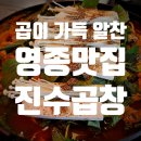 하늘달빛로64번길 이미지