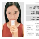 노인요양의료기 이미지