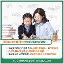 책나무독서논술 이미지
