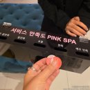 다낭 마사지 추천 핑크스파 핑크 네일 후기