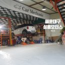 성용모터스 이미지