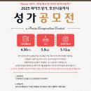 호산나음악사