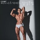 잠실피트니스 이미지