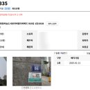 하늘별빛로 한라비발디아파트 이미지