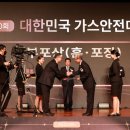 신흥가스 이미지