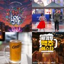 신관동주민센터 | 10월 축제 추천 가을 충남 공주 가볼만한곳 2025 웰컴투 신관동 기본정보