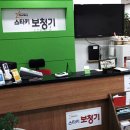 평촌역스타키 이미지