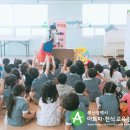 숲속리더유치원 이미지