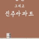 네델란드여관 이미지