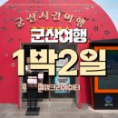 월명작은도서관 이미지