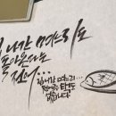 멋글씨공방