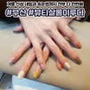 뷰티살롱이루다