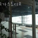 두루요가스튜디오