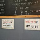 막창인생 - 포항시 남구 효성로 70-6 | 막창인생