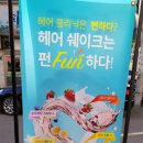 미미미헤어