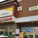 천변밥집 이미지