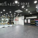 뚜레쥬르 진주주약점 이미지