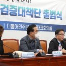 동서남북] 또 민주당의 원전 발목잡기 이미지