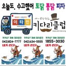 손오공청과 이미지