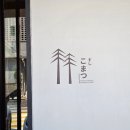 압구정 오마카세 스시코마츠, 봄 제철이 살아있는 런치 후기