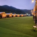 난 여기가 좋아 하우스 이미지