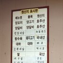 코스모양꼬치 - 안성시 내혜홀2길 72 | 신논현 양꼬치 맛집 코스모왕양꼬치 모임장소로 추천