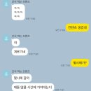 미상 수제주먹김밥 광주점 | 회피 불가, 불가항력의.