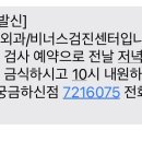 비너스여성외과의원 이미지
