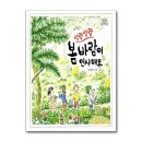 오붓 - 영월군 평창강로 135-9 | 오붓