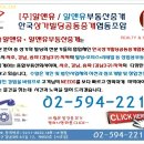 [강남구 논현동 주거겸용 주택사무실, 룸2, 베란다2, 화장실2 : 전용 82.6㎡(25평), 실사진] 이미지