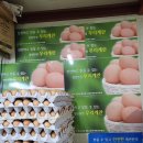 다모아유통 이미지