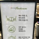 애월온담 | 제주공항 내 식당 1층 아워홈 푸디움 푸드코트 온담국수, 애월카츠 메뉴 내돈내산 후기