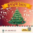 들락날락 뉴스1