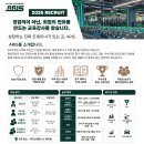 [인천 송도] ★★아리스 송도 퓨어, 플래티넘점에서 AT 선수 트레이닝 전문 트레이너 구인합니다. 이미지
