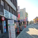 원주백세약국 이미지