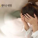 엘앤더슨병원 이미지