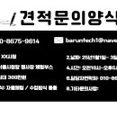용당초등학교 이미지