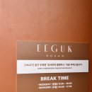 도산주유소 이미지