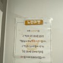 아이폰11아이폰xs아이폰8배터리교체비용 이미지