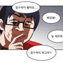 홋카이도부타동스미레
