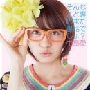 코토우라 이미지