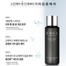 (주)퍼스트코 | 기미·잡티 첫 단계부터 잡는다? 도미나스 퍼스트 토닝 에센스 성분 및 효능 심층 분석