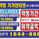 안양로214번길 이미지