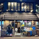 진주 흐루 칠암동술집 신상 이자카야 모둠 사시미 후기