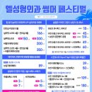 엘성형외과의원 이미지