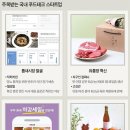 (주)푸드업 네이버블로그
