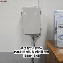 부산장안고등학교 이미지