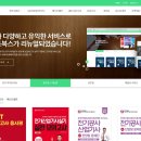 윤조북스 CBT 응시방법 안내 이미지