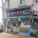 경기도 수원시 팔달구 경수대로495번길 이미지