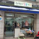 알뜰가게 이미지